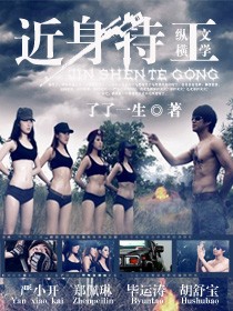 一嫁三夫墨涧空堂