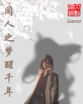 美女被吃奶