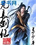 夜店北京2女神本色