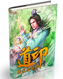妖孽受