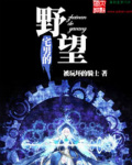 楠楠健身房结局全文