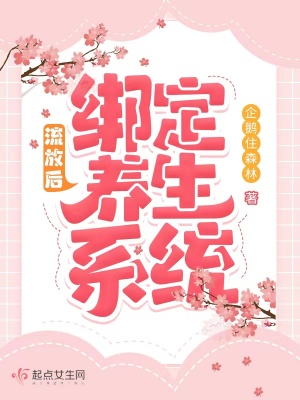 够了够了已经满到高C了