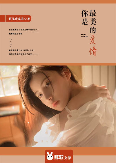 超强医圣林奇