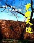 皇家共享小公主安心公主
