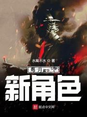 赛博朋克2077石中剑