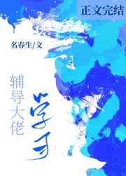 方解石