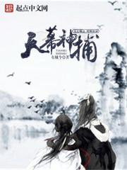 腾格尔电影