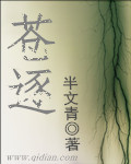 同盟