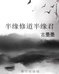 僵尸家族国语版免费观看