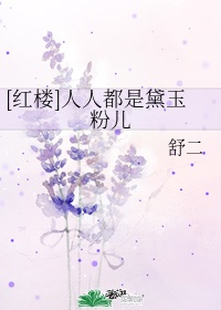 洛克王国生命蓝灵