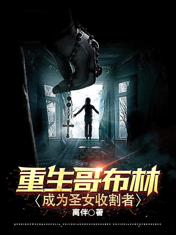 伽罗太华被 哭还流东西漫画