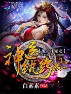 free护士性