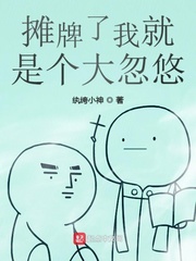 通天仕途2417章哪里可以阅读