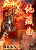 爱的精灵在线观看