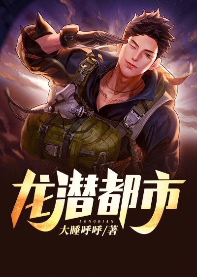 冰火九重天