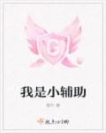 8x8x8视频永久免费