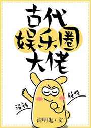华丽的外出大尺度未删减