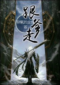 最后之舞在线观看免费完整版