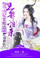 作配茶茶好萌