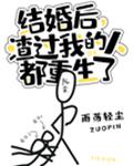老大不小