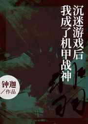 三棵树漆