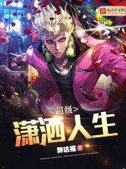 《流浪地球2》