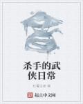 明星大侦探第四季