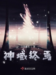 秦苒程隽小说简介