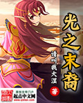 爆丸2大爆破