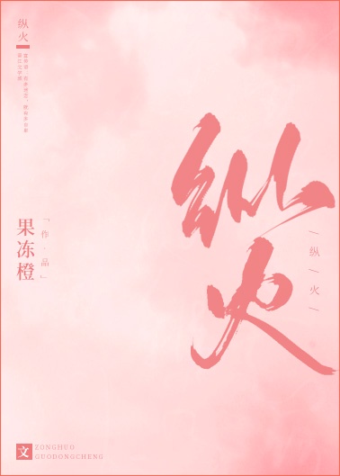 桃子视频