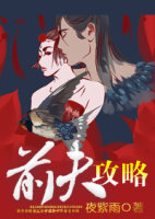 咬你