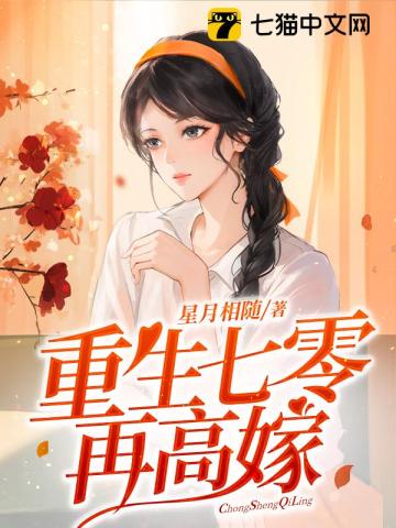 我唾弃你的坟墓在线观看