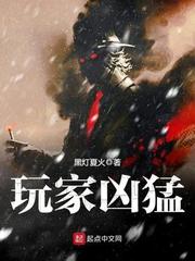 逆天销魂
