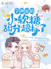 伽罗ちゃんが腿法