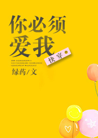 蓄意热吻
