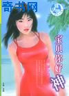 我不是药神在线观看