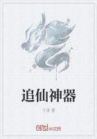 真理报