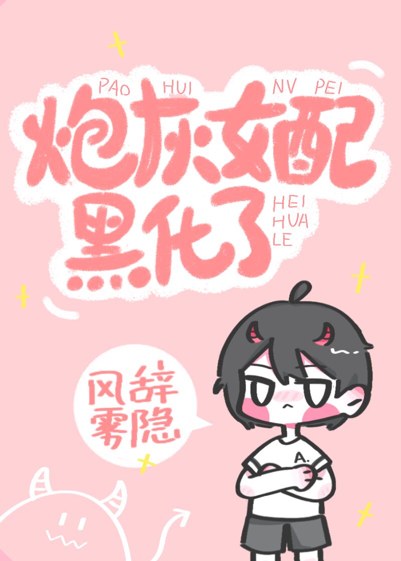 超级黄金手txt下载