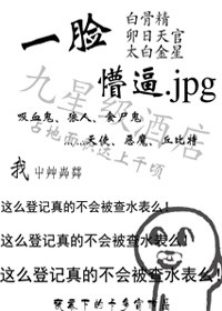 女人吃了药后的反应