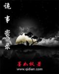 同性恋性生活