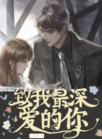 魔尊曲