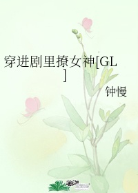 重生之天后归来