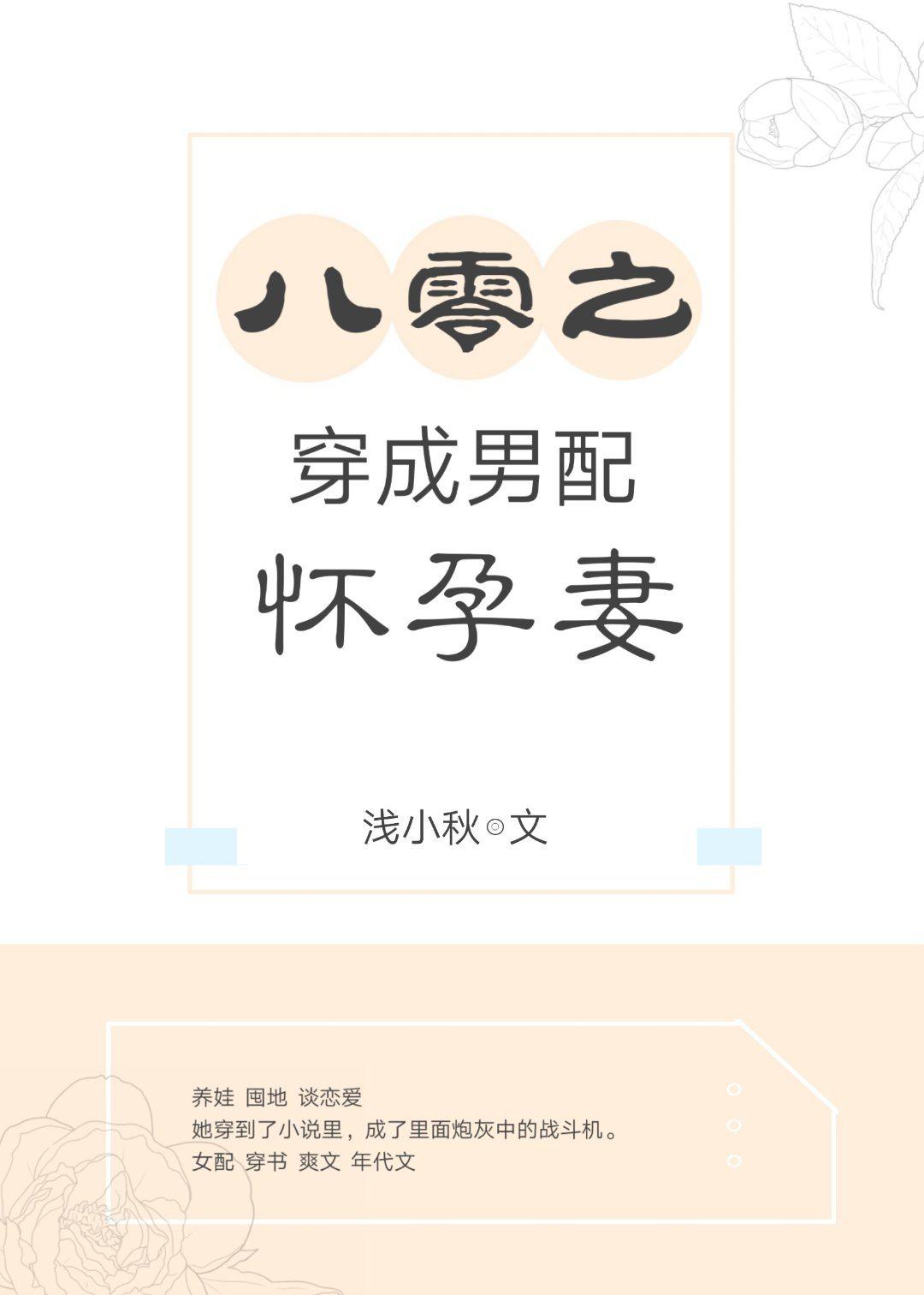黄色种子