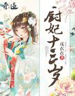久久热色