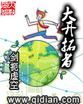 顾氏双生子的玩具木瓜H