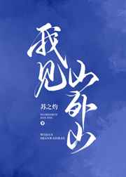 你肩膀借我