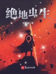 重生之铁血战将