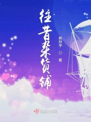 绝世之风云天下