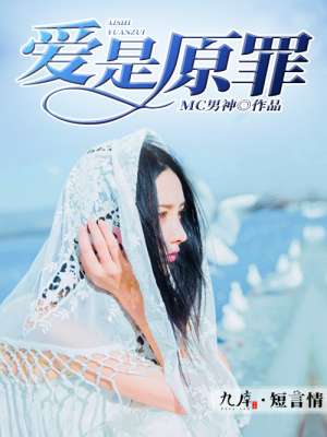 曰批免费视频播放免费完整