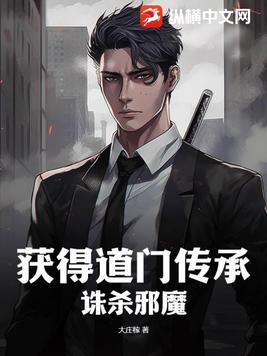 同性恋怎么